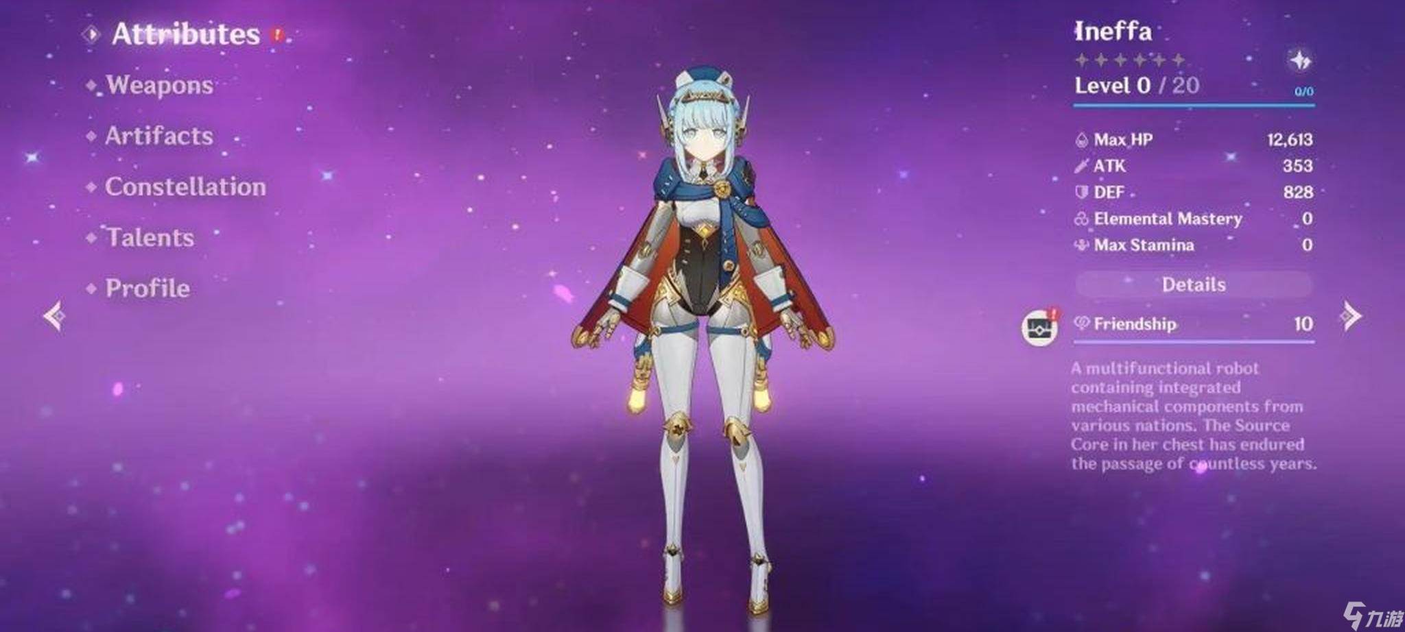 原神伊涅芙武器选择什么