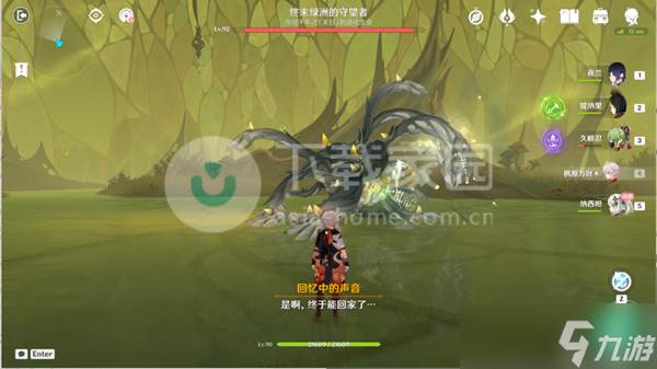 原神若忘记我为何物破坏淤泥涌口方法