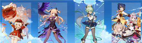 《原神16版本UP池四星角色介绍》