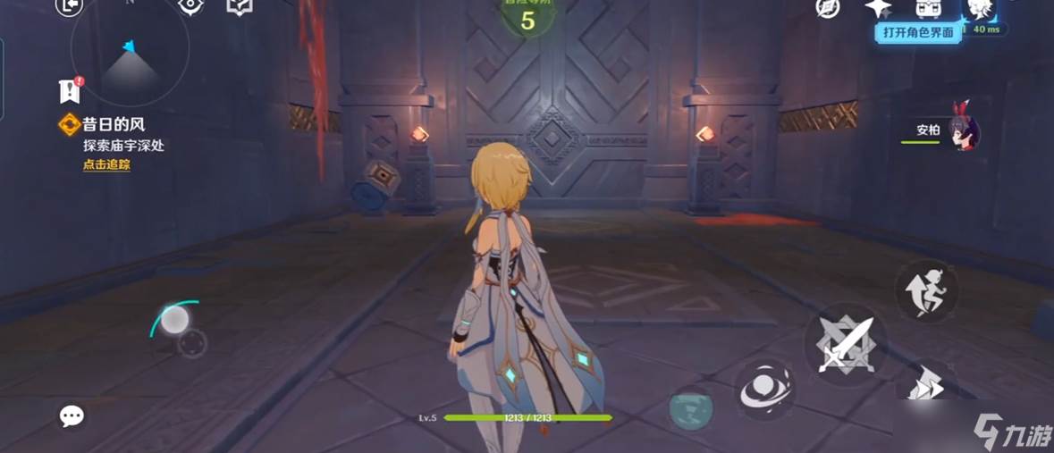 原神手游怎么去庙宇深处