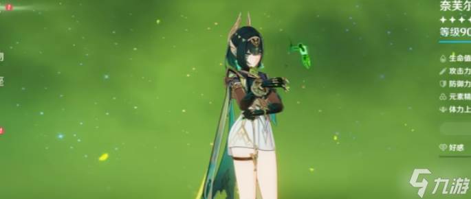 原神奈芙尔值得抽吗