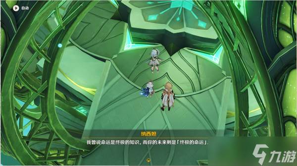 原神请饮下祝胜之酒任务完成攻略