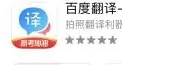 百度翻译app会员怎么取消 百度翻译app关闭自动续费方法