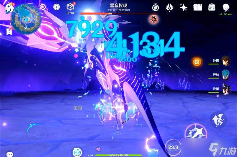 原神芭芭拉带什么圣遗物好