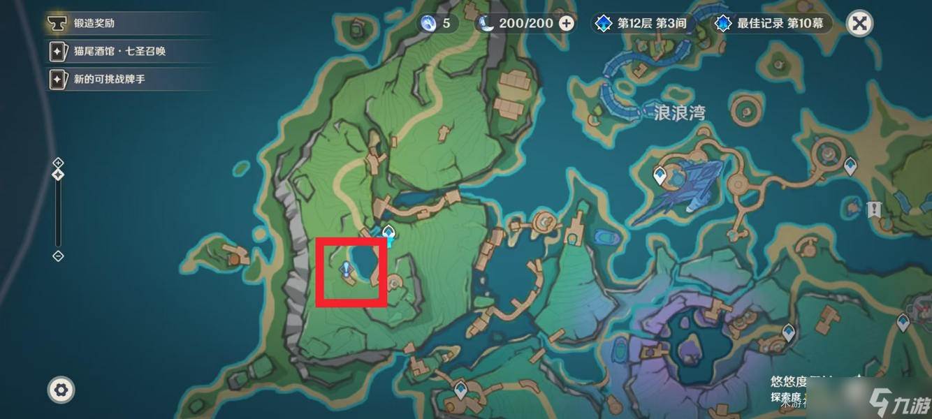 原神隐藏成就若我未被化作烟灰达成攻略