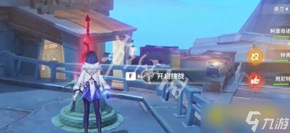 《原神》追击失控飞兵第一关怎么过-追击失控飞兵第一关图文攻略