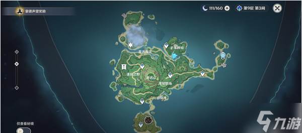 原神奇特的羽毛怎么获取