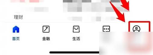 交通银行app可以查征信报告吗 交通银行app查征信报告方法