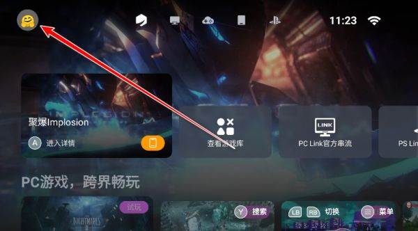 盖世游戏怎么导入 盖世游戏游戏导入步骤