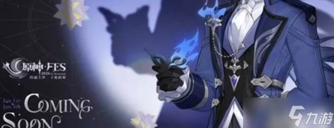 《原神》6.0新增内容