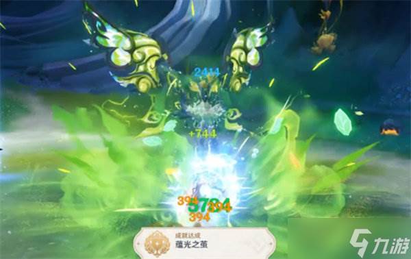 原神蕴光之茧成就完成攻略