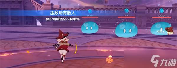 原神可莉养绘想游迹怎么打