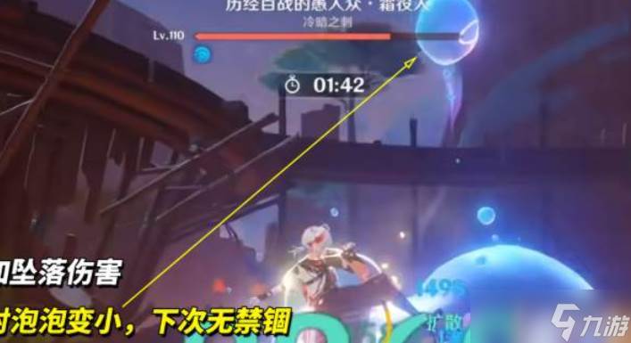 原神霜役人怎么打