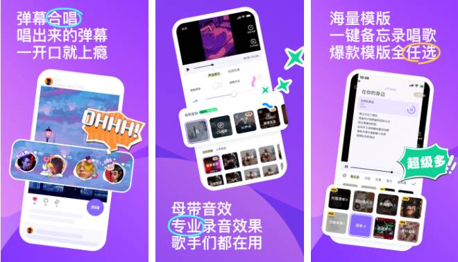 回森怎么测音色 操作方法介绍