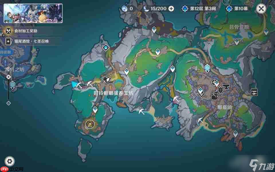 原神虹滴晶在哪采集-原神虹滴晶收集路线