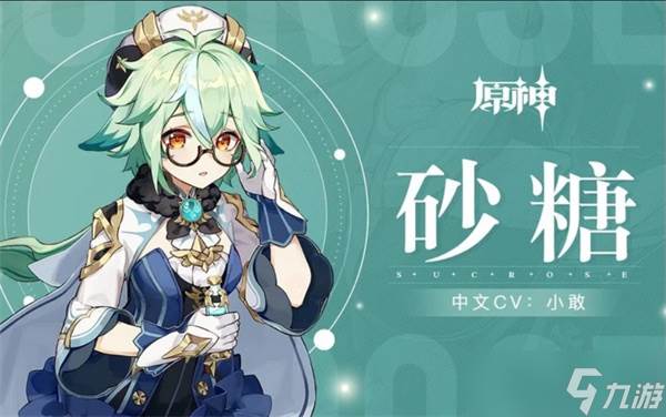 原神游戏中魔女的课业活动说明介绍