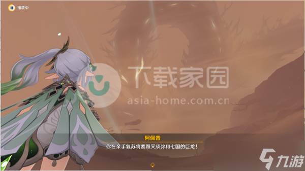 原神若忘记我为何物破坏淤泥涌口方法