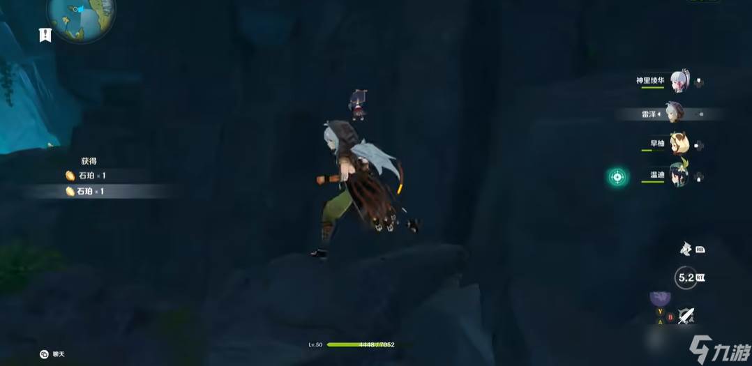 原神石珀在哪里分布在哪