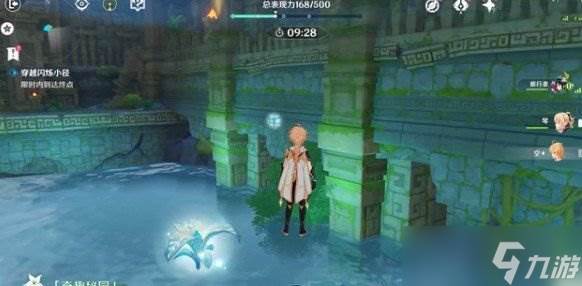 原神穿越闪烁小径怎么玩