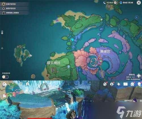 《原神》匪贼之窝在哪里