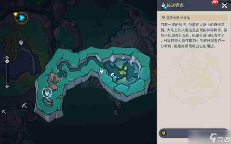 原神虹滴晶在哪采集-原神虹滴晶收集路线