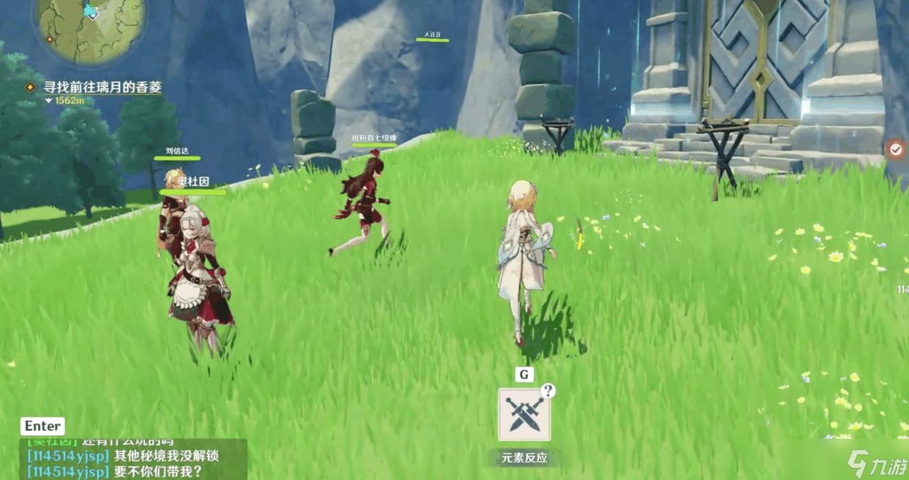 精通原神中有什么角色能够熟练使用元素技能