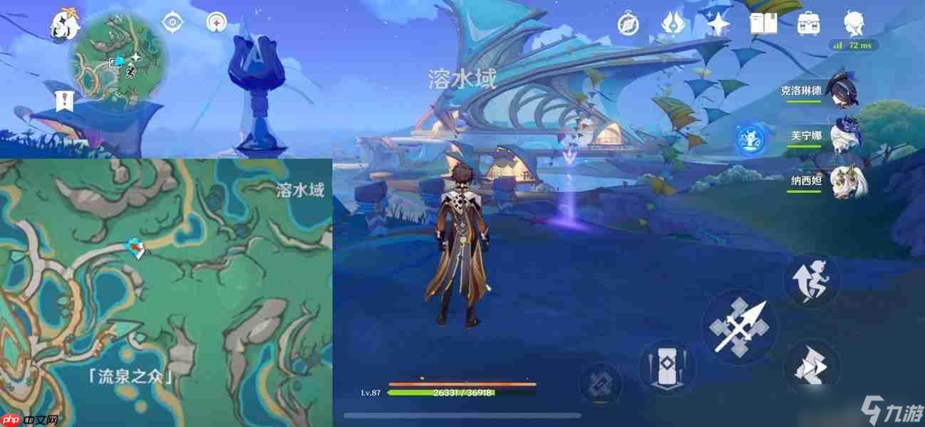 原神纳塔十四处观景点介绍