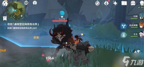 原神古时孤影风龙废墟点在哪里?原神风龙废墟勘测在哪里介绍