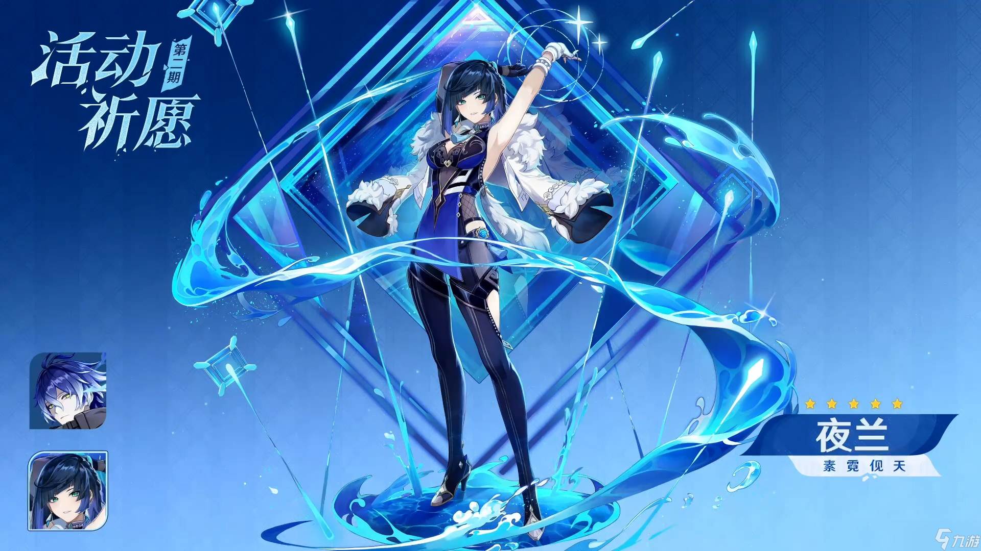 原神月之一新版本雪浪与苍林之舞内容介绍