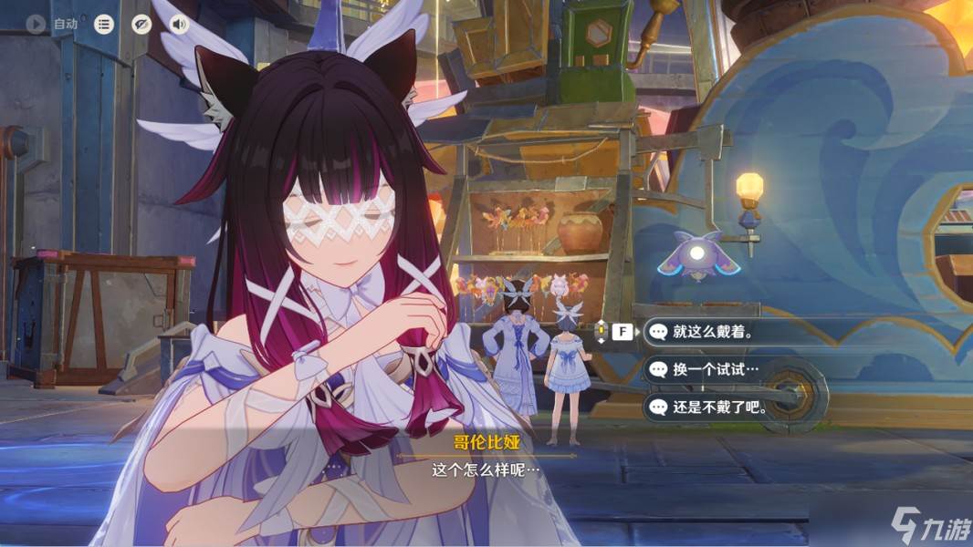 《原神》【月之三】「祈月之夜」你可能会错过的彩蛋