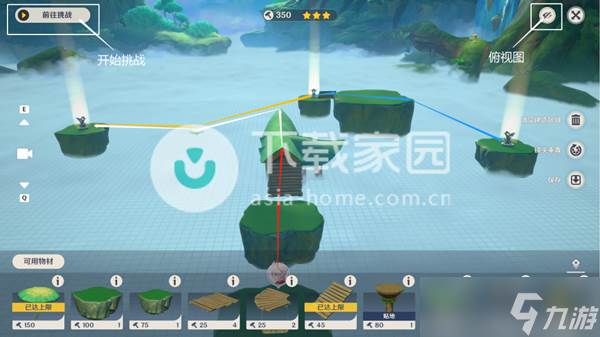 原神通路计划攻略大全