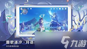 原神幽境危战战场1怎么通关