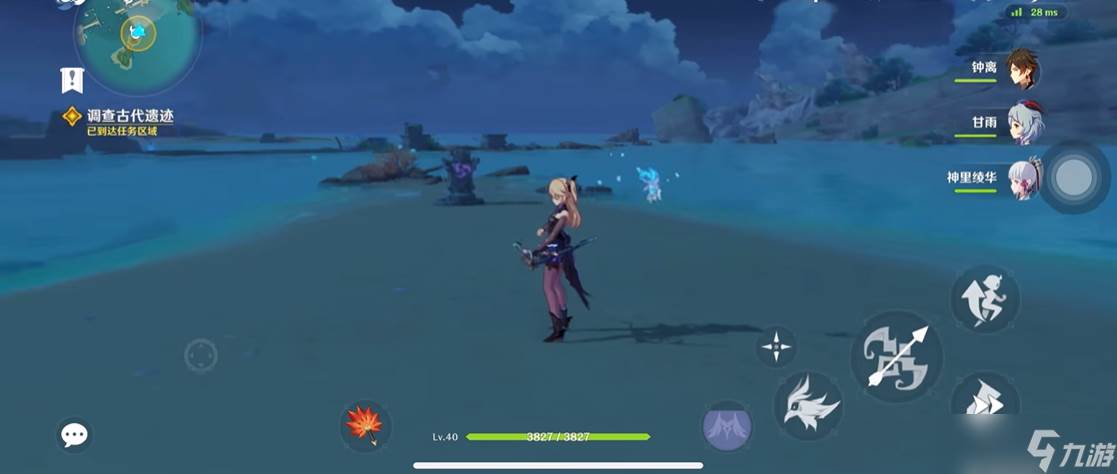 原神手游遗迹雷方碑怎么解