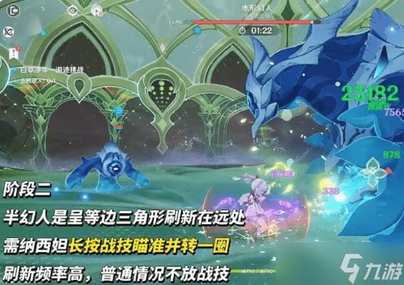 原神纳西妲的绘想游迹挑战关卡怎么通关