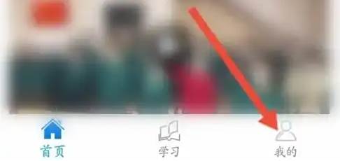 掌上华医app账号如何查看 掌上华医查看账号信息的方法