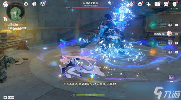 原神往事追迹任务攻略