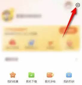 喜马拉雅儿童版怎么注销 喜马拉雅儿童版注销账户方法