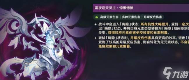 原神6.1幽境危战难度5打法