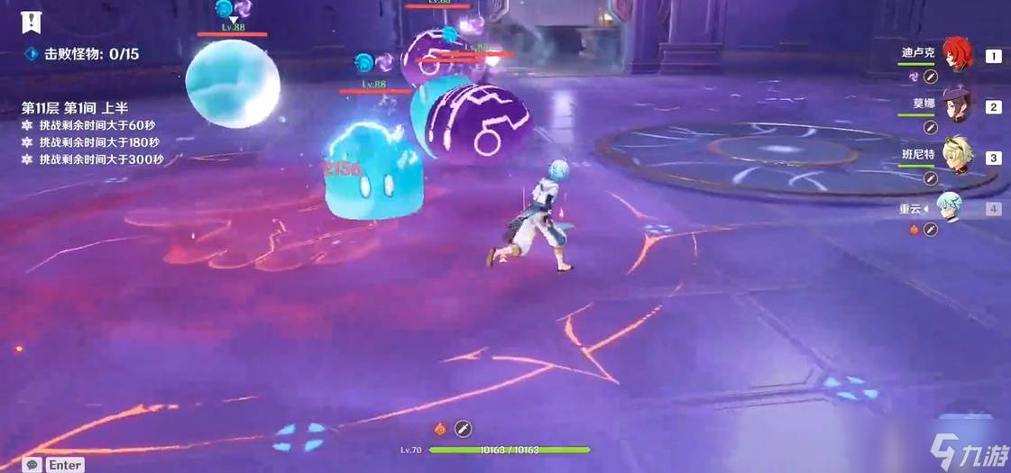 原神怎么消除嗜能之雷