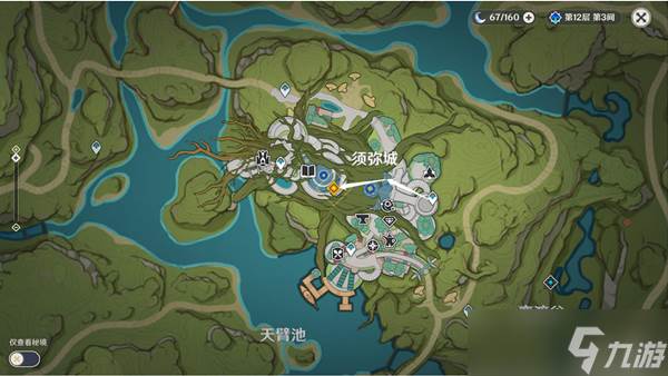 原神请饮下祝胜之酒任务完成攻略