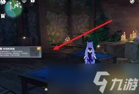 原神绀田事话钥匙怎么获取