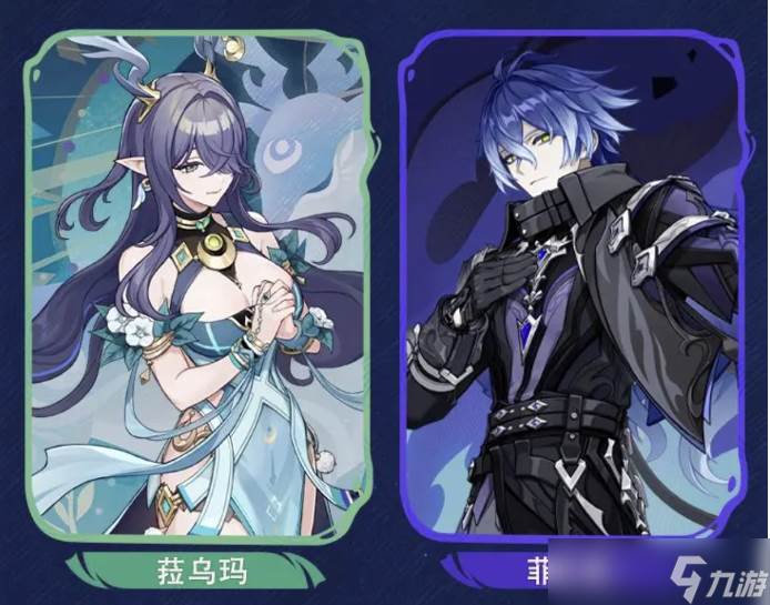 原神6.0版本新限定抽取建议