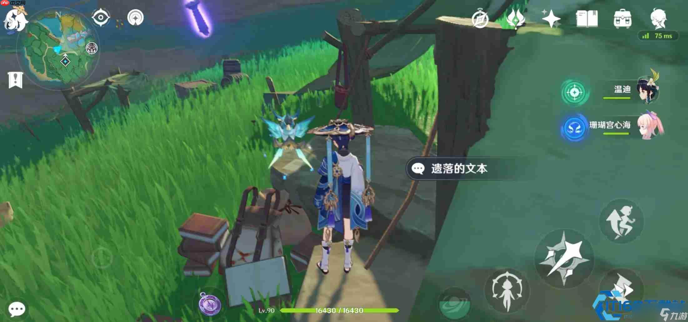 原神不再变老成就全收集攻略