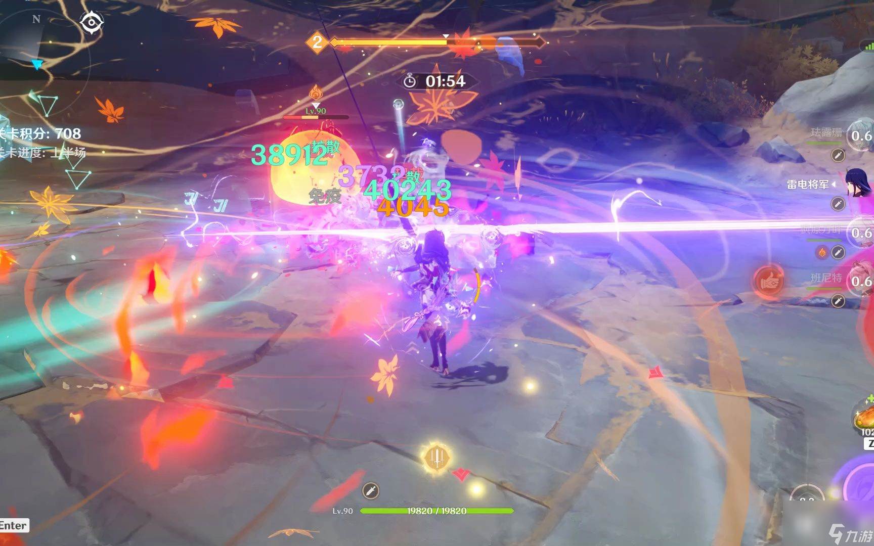 原神哪些角色比较保值