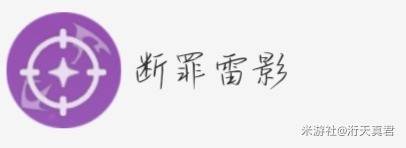 原神v6.1菲谢尔天赋及配队攻略