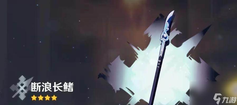 原神断浪长鳍适合哪些角色使用