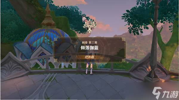 原神新名撰聿获取方法