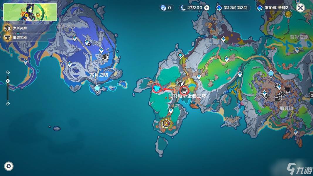 原神帕哈岛-「执灯人誓言」&「迷路孩童的诉说」任务攻略