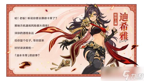 原神月之一版本须弥卡池抽取建议