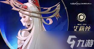 原神6.0新增了什么内容